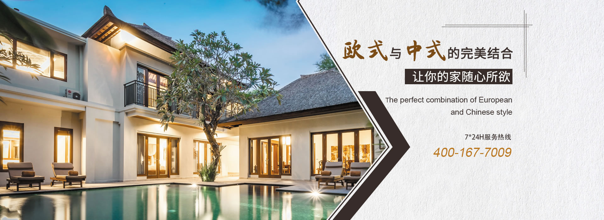 創(chuàng)一流產(chǎn)品，保礦井平安