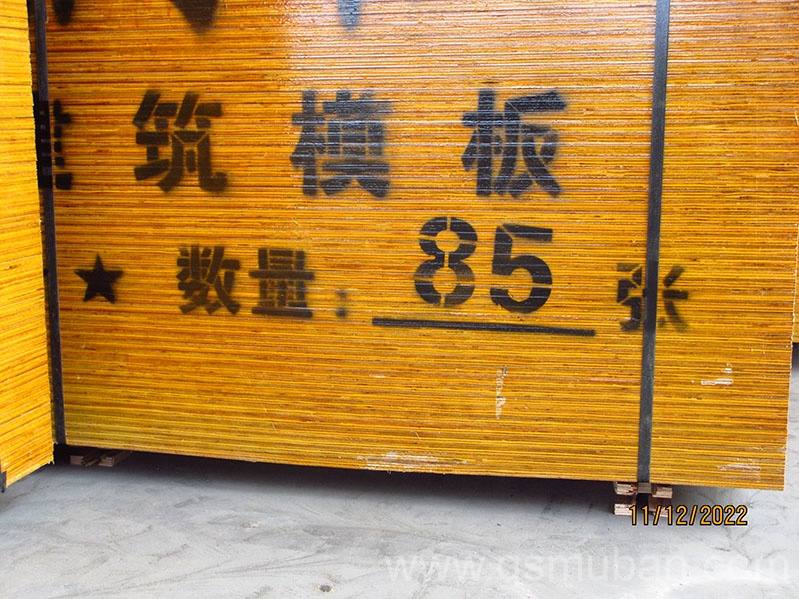 建筑模板廠家哪種材質好?認清分類 按需選購 建筑模板廠家哪種材質好?認清分類 按需選購